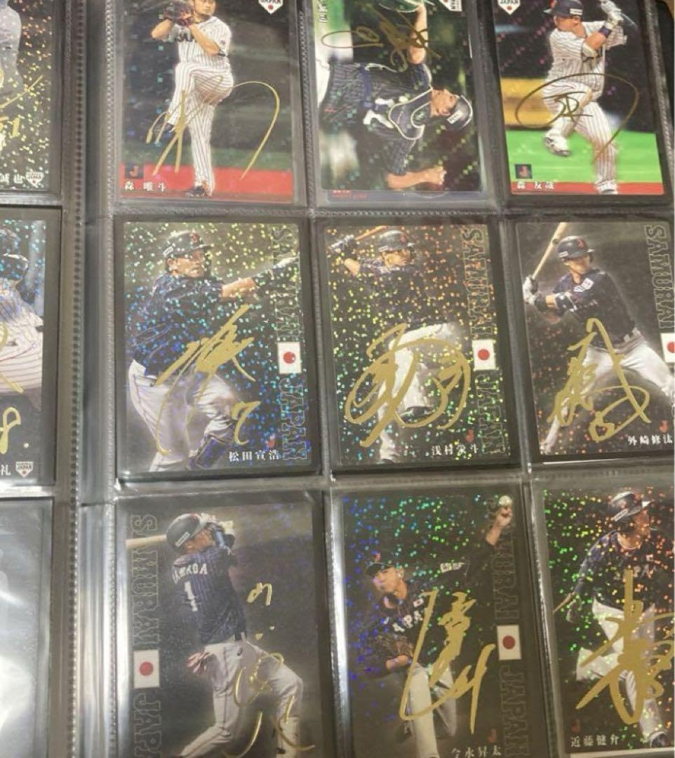 Amazon.co.jp: 侍ジャパン 金箔サインカード プロ野球チップス